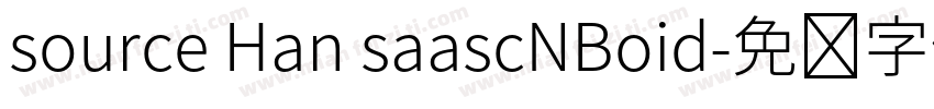 source Han saascNBoid字体转换